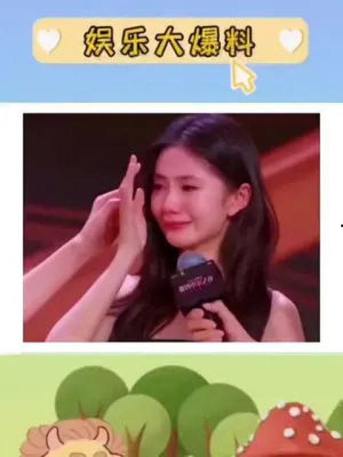 520娱乐圈吃瓜大赏,一场星光熠熠的吃瓜盛宴 第2张 520娱乐圈吃瓜大赏,一场星光熠熠的吃瓜盛宴 第2张