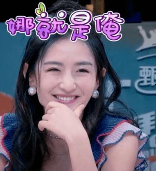 520娱乐圈吃瓜大赏,一场星光熠熠的吃瓜盛宴 第3张 520娱乐圈吃瓜大赏,一场星光熠熠的吃瓜盛宴 第3张