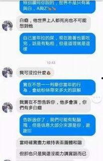 来看娱乐爆料的网站叫什么,揭秘“看娱乐爆料”背后的秘密 第2张 来看娱乐爆料的网站叫什么,揭秘“看娱乐爆料”背后的秘密 第2张
