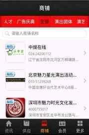 来看娱乐爆料的网站叫什么,揭秘“看娱乐爆料”背后的秘密 第3张 来看娱乐爆料的网站叫什么,揭秘“看娱乐爆料”背后的秘密 第3张
