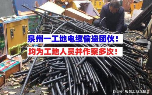 泉州工地爆料案件最新,揭秘背后惊人真相 第3张 泉州工地爆料案件最新,揭秘背后惊人真相 第3张