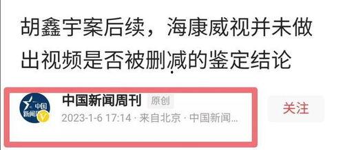 辽宁最新爆料新闻事件,神秘事件引发社会关注 第2张 辽宁最新爆料新闻事件,神秘事件引发社会关注 第2张