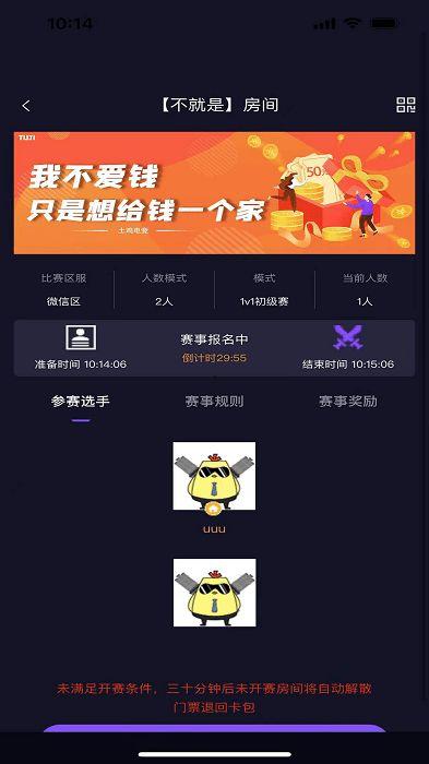 土鸡游戏爆料网站大全视频,视频内容深度解析  第3张