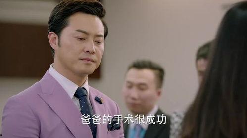 我爸是董事长在线观看,跟随董事长父亲,探寻企业传奇之路 第1张 我爸是董事长在线观看,跟随董事长父亲,探寻企业传奇之路 第1张