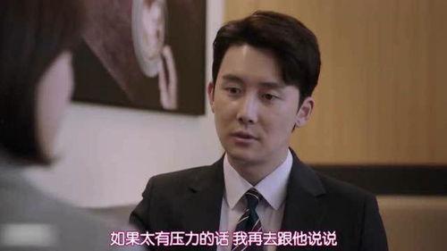 我爸是董事长在线观看,跟随董事长父亲,探寻企业传奇之路 第3张 我爸是董事长在线观看,跟随董事长父亲,探寻企业传奇之路 第3张
