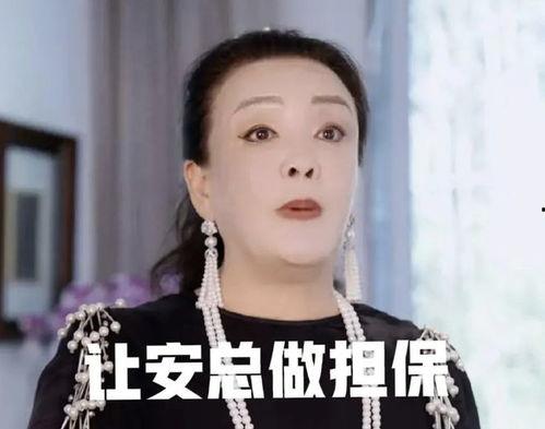 张兰爆料真相视频播放,揭秘视频背后的惊人内幕  第1张