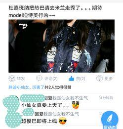 娱乐爆料怎么做的,揭秘明星八卦背后的真相与技巧 第2张 娱乐爆料怎么做的,揭秘明星八卦背后的真相与技巧 第2张