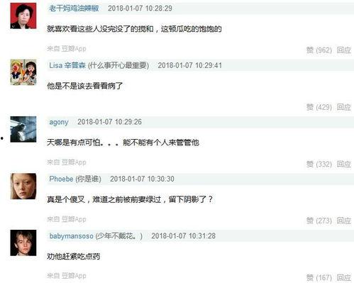 娱乐爆料怎么做的,揭秘明星八卦背后的真相与技巧 第3张 娱乐爆料怎么做的,揭秘明星八卦背后的真相与技巧 第3张