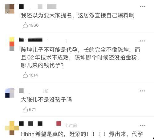 娱乐圈内爆料一条多少钱,一条信息价值几何？揭秘明星八卦背后的真相  第1张