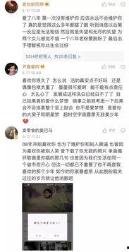 娱乐圈内爆料一条多少钱,一条信息价值几何？揭秘明星八卦背后的真相  第3张