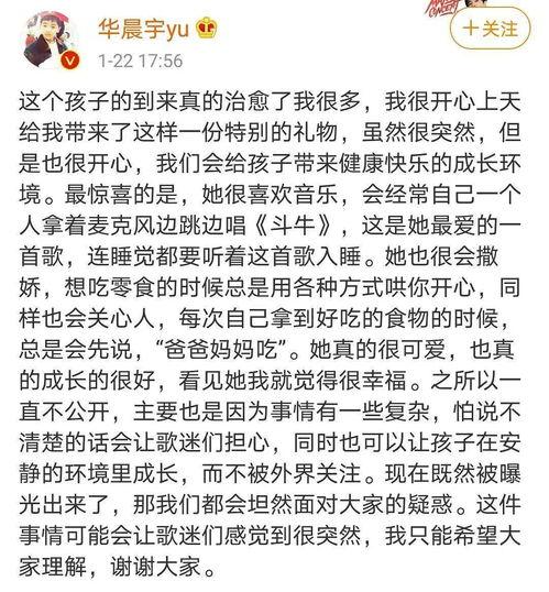吃瓜娱乐文案怎么写的呀,揭秘娱乐圈幕后那些事儿 第3张 吃瓜娱乐文案怎么写的呀,揭秘娱乐圈幕后那些事儿 第3张