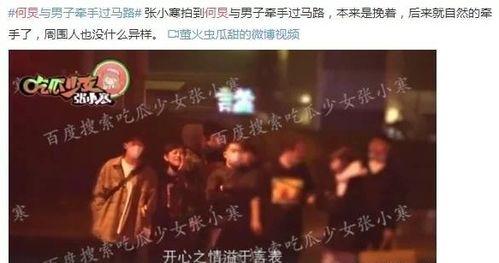新广娱乐爆料,揭秘娱乐圈最新热点事件 第1张 新广娱乐爆料,揭秘娱乐圈最新热点事件 第1张