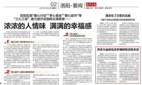 缅北最新爆料新闻报道,揭秘缅北战事新动态 第2张 缅北最新爆料新闻报道,揭秘缅北战事新动态 第2张