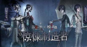第五人格最新爆料内容是什么,惊悚新角色曝光，神秘事件引发玩家热议！
