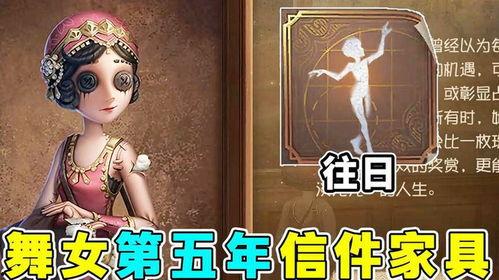第五人格最新爆料内容是什么,惊悚新角色曝光，神秘事件引发玩家热议！  第2张