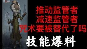 第五人格最新爆料内容是什么,惊悚新角色曝光，神秘事件引发玩家热议！  第3张