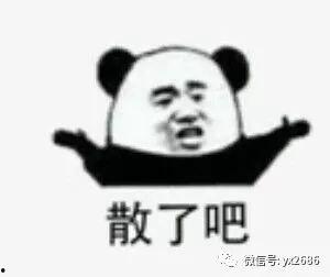 吃瓜群众娱乐爆料,明星们的幕后故事大揭秘！