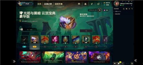 美测云顶之弈最新爆料,全新元素与英雄登场,战局再掀风云 第3张 美测云顶之弈最新爆料,全新元素与英雄登场,战局再掀风云 第3张