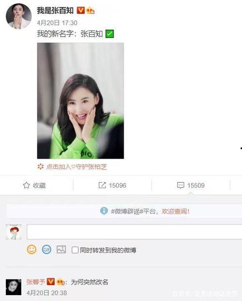 日本内娱最新爆料视频,揭秘明星幕后真相 第2张 日本内娱最新爆料视频,揭秘明星幕后真相 第2张