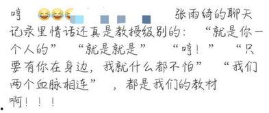 圈内爆料王毒舌怎么办,揭秘“圈内爆料王”毒舌背后的真相与争议