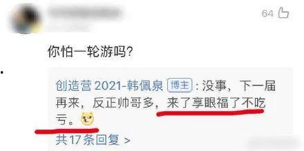 圈内爆料王毒舌怎么办,揭秘“圈内爆料王”毒舌背后的真相与争议  第2张