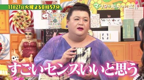 圈内爆料王毒舌怎么办,揭秘“圈内爆料王”毒舌背后的真相与争议  第3张