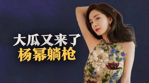 大v娱乐圈爆料,揭秘明星背后的惊人真相! 第1张 大v娱乐圈爆料,揭秘明星背后的惊人真相! 第1张