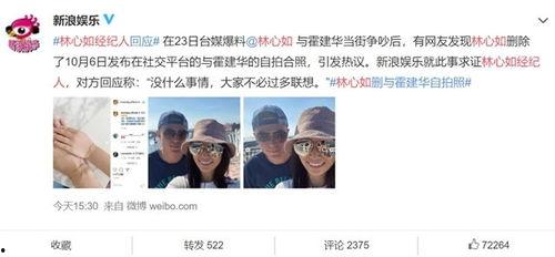 大v娱乐圈爆料,揭秘明星背后的惊人真相! 第3张 大v娱乐圈爆料,揭秘明星背后的惊人真相! 第3张