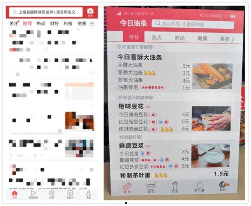 白城今日头条网友爆料,揭秘今日热点事件背后的真相