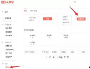 白城今日头条网友爆料,揭秘今日热点事件背后的真相 第2张 白城今日头条网友爆料,揭秘今日热点事件背后的真相 第2张