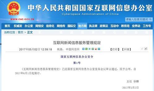 新闻爆料网站大全,新闻爆料网站大全，带你畅游信息海洋