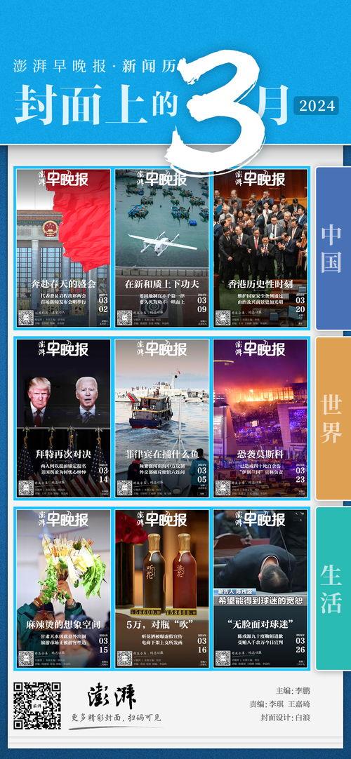 新闻爆料网站大全,新闻爆料网站大全,带你畅游信息海洋 第2张 新闻爆料网站大全,新闻爆料网站大全,带你畅游信息海洋 第2张
