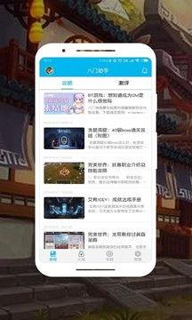 八门技能爆料视频大全下载,揭秘神秘技能,解锁全新游戏体验 第2张 八门技能爆料视频大全下载,揭秘神秘技能,解锁全新游戏体验 第2张