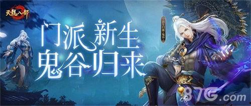 八门技能爆料视频大全下载,揭秘神秘技能,解锁全新游戏体验 第3张 八门技能爆料视频大全下载,揭秘神秘技能,解锁全新游戏体验 第3张