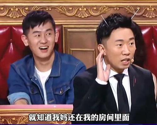杨迪爆料妈妈林依轮视频,温馨瞬间引网友热议  第2张