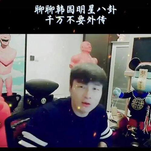 韩娱今日爆料明星,明星动向揭秘，今日热点人物大盘点！”  第2张