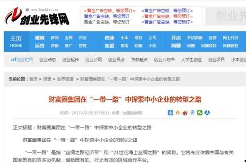 深圳网易新闻爆料,详情即将揭晓 第2张 深圳网易新闻爆料,详情即将揭晓 第2张