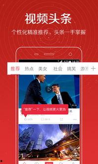 北猫叔叔爆料微博视频在线观看,带你一探究竟  第2张