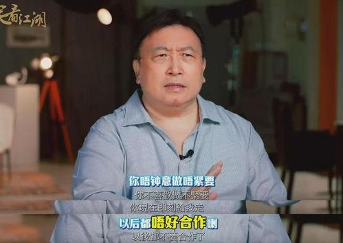 王晶直播爆料视频下载安装,下载安装过程大揭秘  第2张