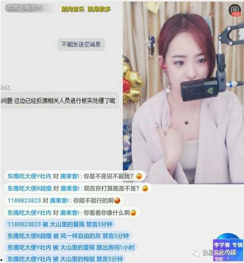 老六爆料刘小浩视频播放,揭秘背后惊人真相  第3张