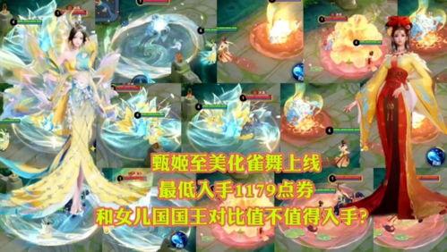 世界八周年新皮肤爆料视频,世界新皮肤惊艳亮相，视觉盛宴即将开启！