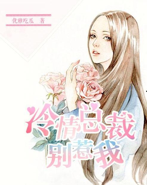 吃瓜的老婆婆免费阅读小说,吃瓜老婆婆的奇幻旅程 第3张 吃瓜的老婆婆免费阅读小说,吃瓜老婆婆的奇幻旅程 第3张