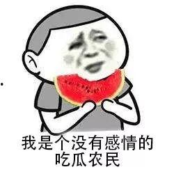 娱乐吃瓜酱情感文案短句,吃瓜酱短句揭秘明星心酸故事 第2张 娱乐吃瓜酱情感文案短句,吃瓜酱短句揭秘明星心酸故事 第2张