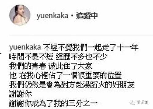 娱乐吃瓜酱情感文案短句,吃瓜酱短句揭秘明星心酸故事 第3张 娱乐吃瓜酱情感文案短句,吃瓜酱短句揭秘明星心酸故事 第3张