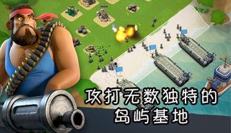 海岛奇兵31季爆料最新,神秘新英雄降临,战局风云再起! 第2张 海岛奇兵31季爆料最新,神秘新英雄降临,战局风云再起! 第2张