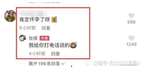 近期吃瓜爆料视频大全下载,2023年度热门吃瓜爆料视频大盘点 第2张 近期吃瓜爆料视频大全下载,2023年度热门吃瓜爆料视频大盘点 第2张