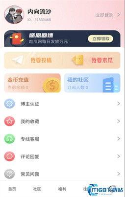 近期吃瓜爆料视频大全下载,2023年度热门吃瓜爆料视频大盘点 第3张 近期吃瓜爆料视频大全下载,2023年度热门吃瓜爆料视频大盘点 第3张