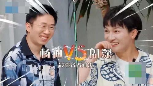 杨迪爆料醒法视频大全下载,醒法视频大全下载全攻略
