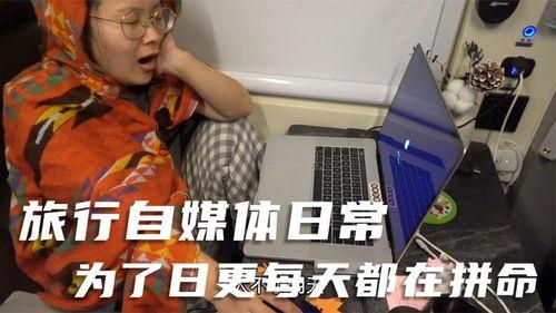 自媒体爆料新闻的视频,揭秘新闻视频背后的真相 第2张 自媒体爆料新闻的视频,揭秘新闻视频背后的真相 第2张