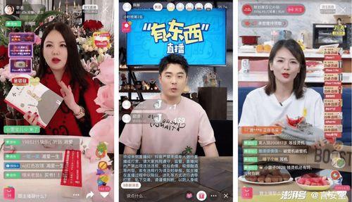 狗仔爆料带货视频大全,揭秘网红带货背后的秘密